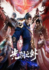 新番动漫制作幕后资讯配图
